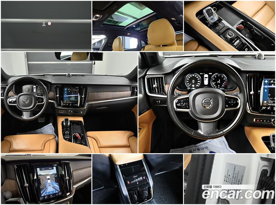 Volvo S90 2021