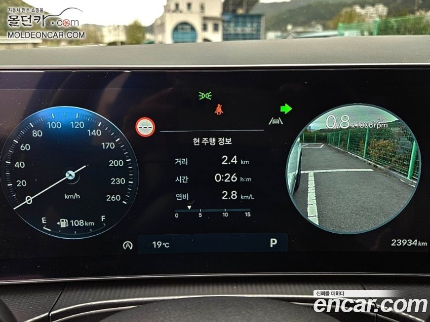 Hyundai Santafe 2024