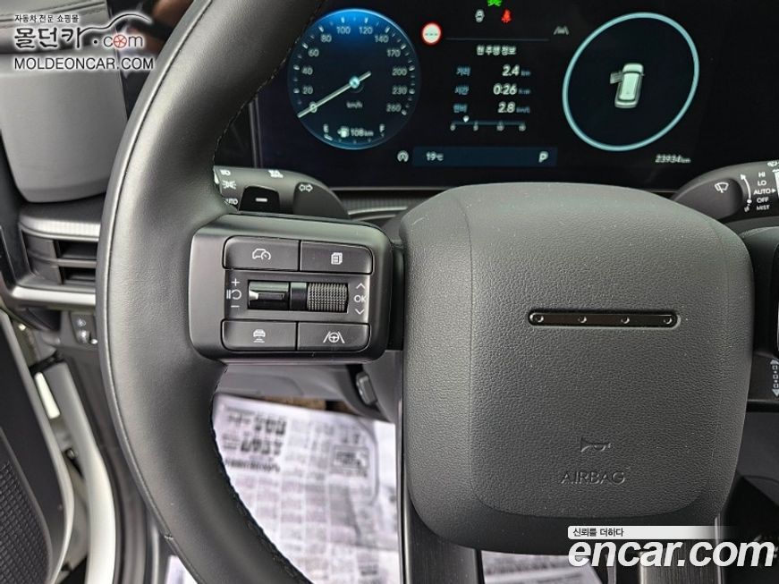 Hyundai Santafe 2024