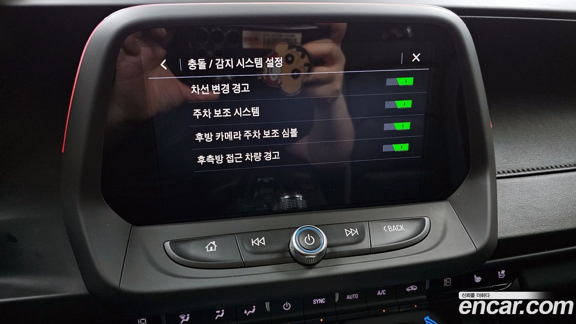 ChevroletGMDaewoo Camaro 2019