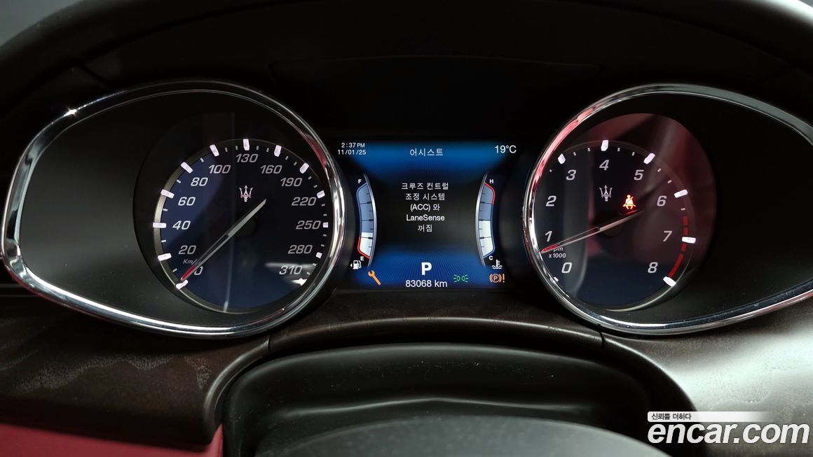 Maserati Quattroporte 2017