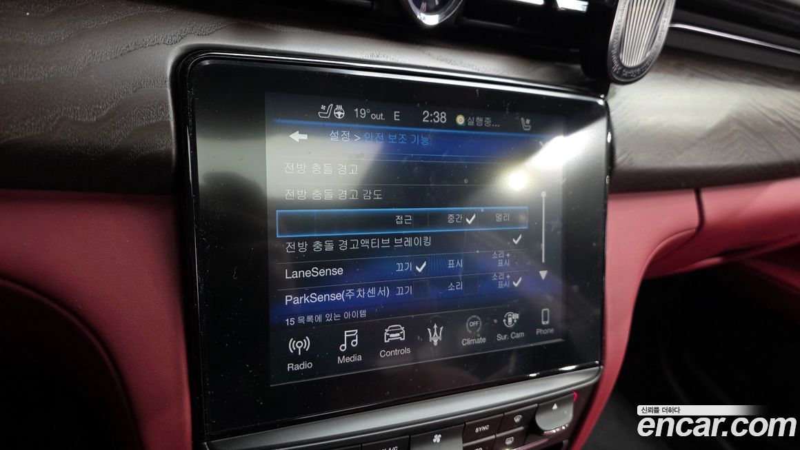 Maserati Quattroporte 2017