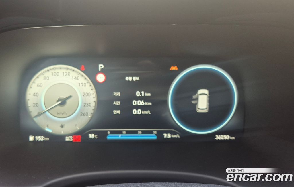 Hyundai Palisade 2024