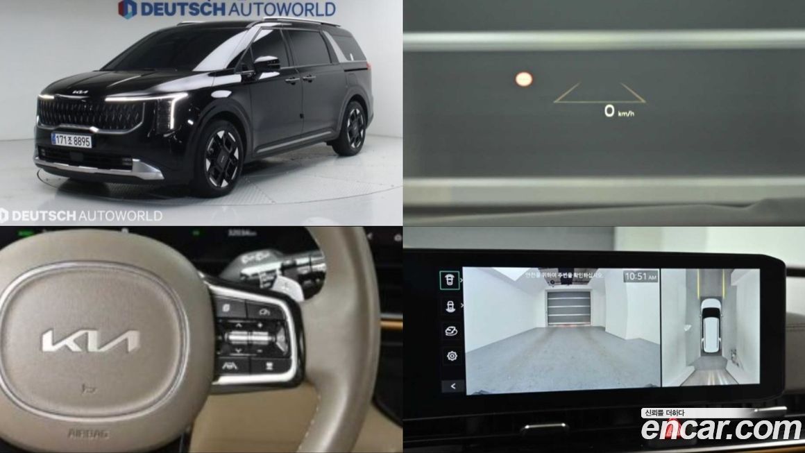 Kia Canival 2025