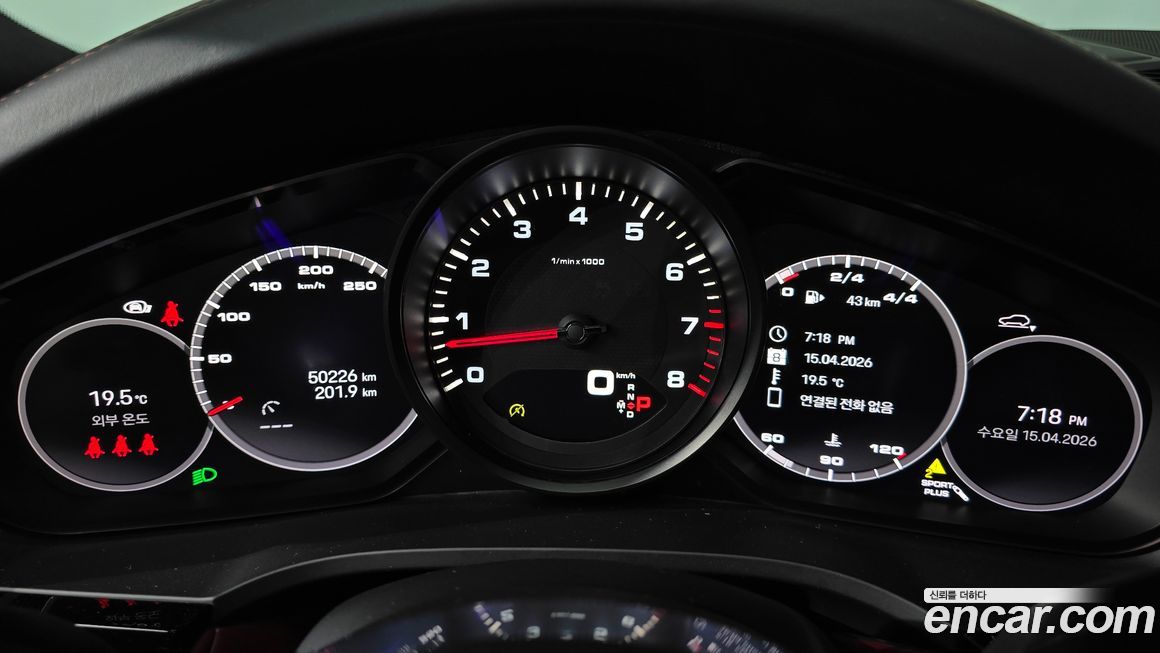 Porsche Cayenne 2022