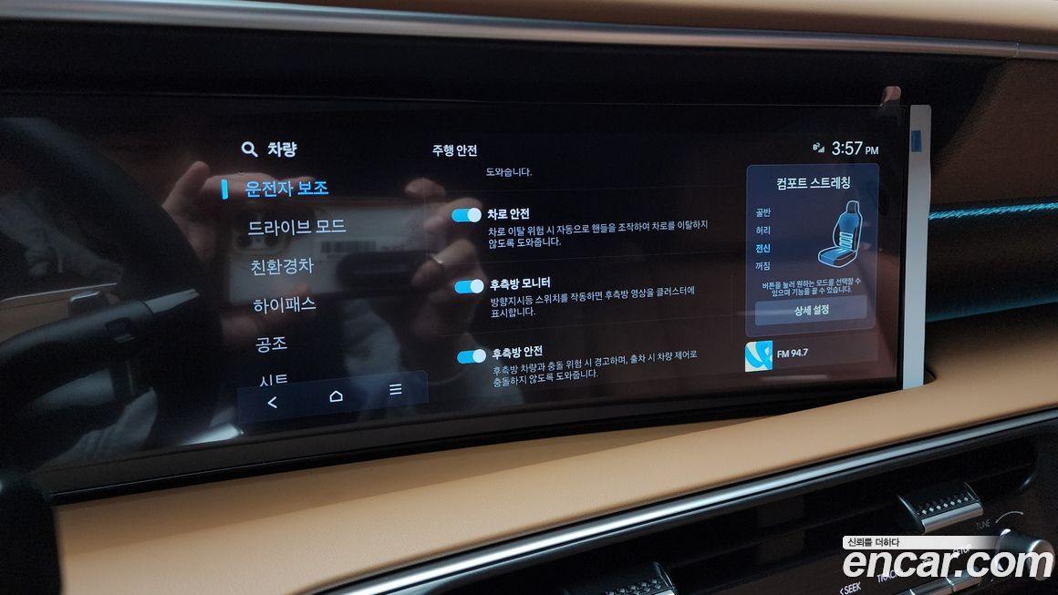 Hyundai Palisade 2026