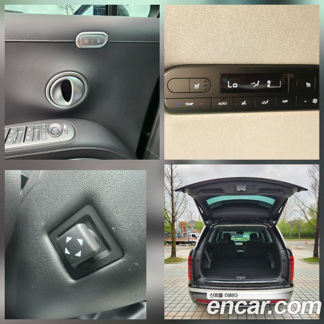 Hyundai Palisade 2026