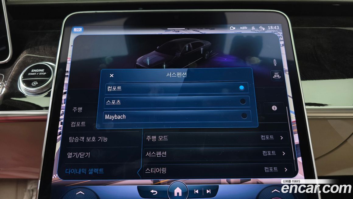 Mercedes-Benz S-Class 2022