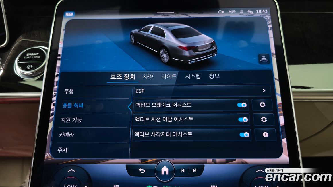 Mercedes-Benz S-Class 2022