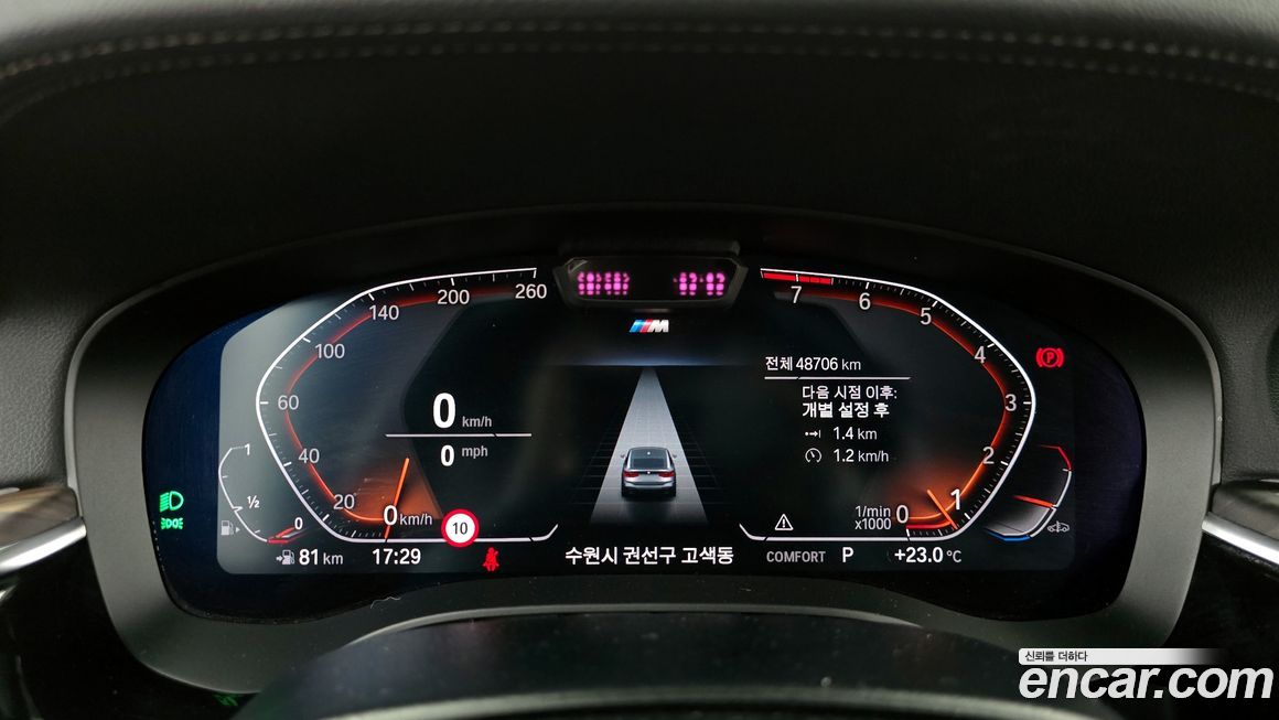 BMW Gran Turismo 2021