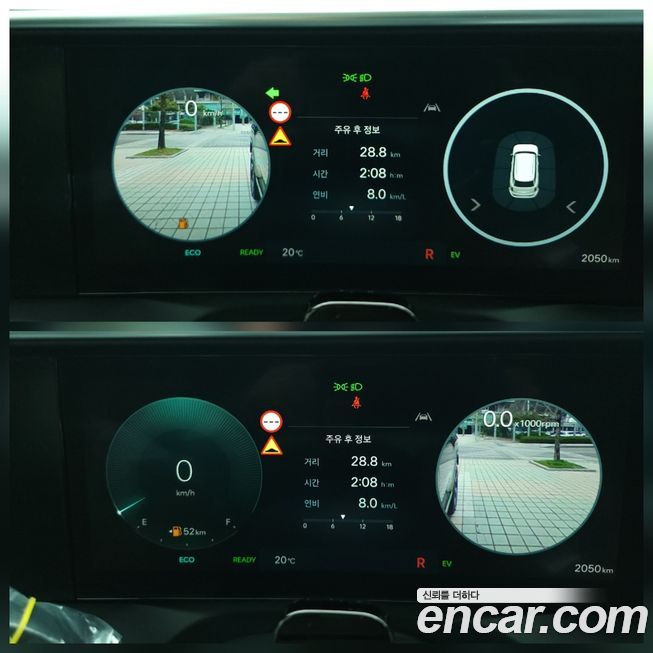 Hyundai Palisade 2026