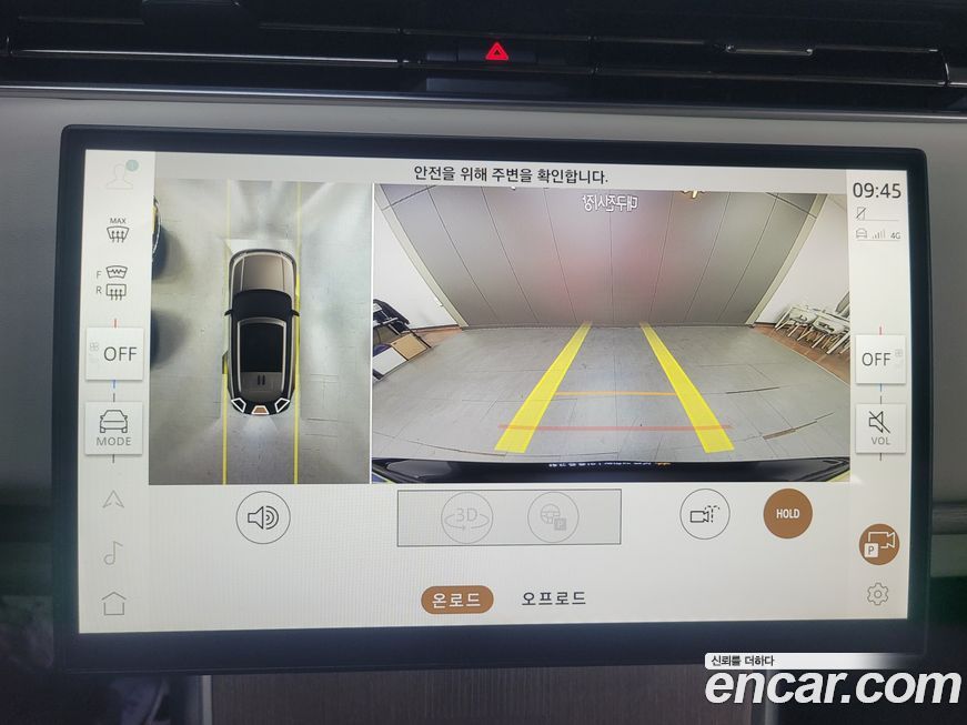 Land Rover Range Rover 2025