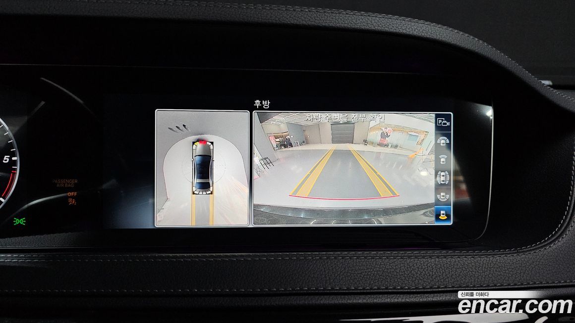 Mercedes-Benz S-Class 2019