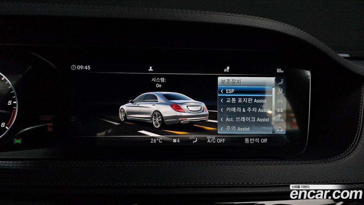 Mercedes-Benz S-Class 2019