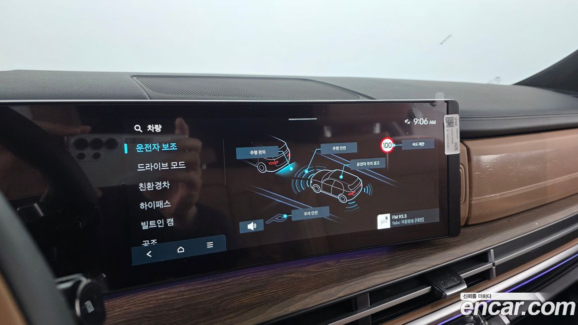 Hyundai Santafe 2025