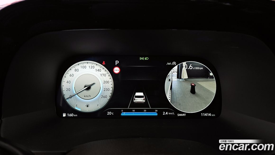 Hyundai Palisade 2023