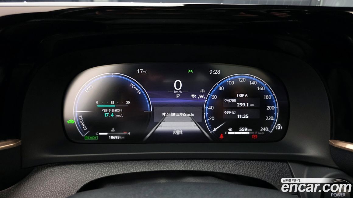 Toyota Crown 2023
