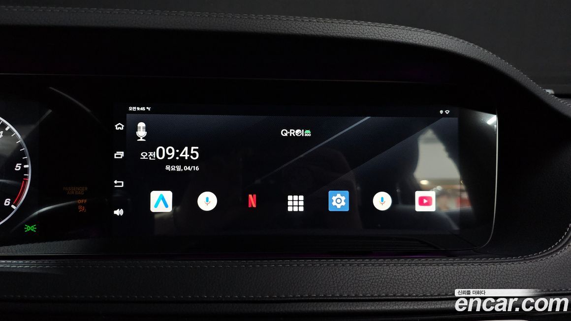 Mercedes-Benz S-Class 2019