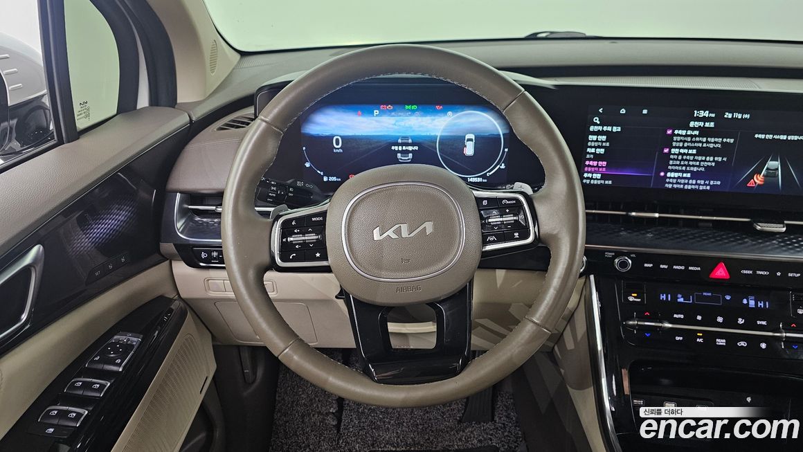 Kia Canival 2023