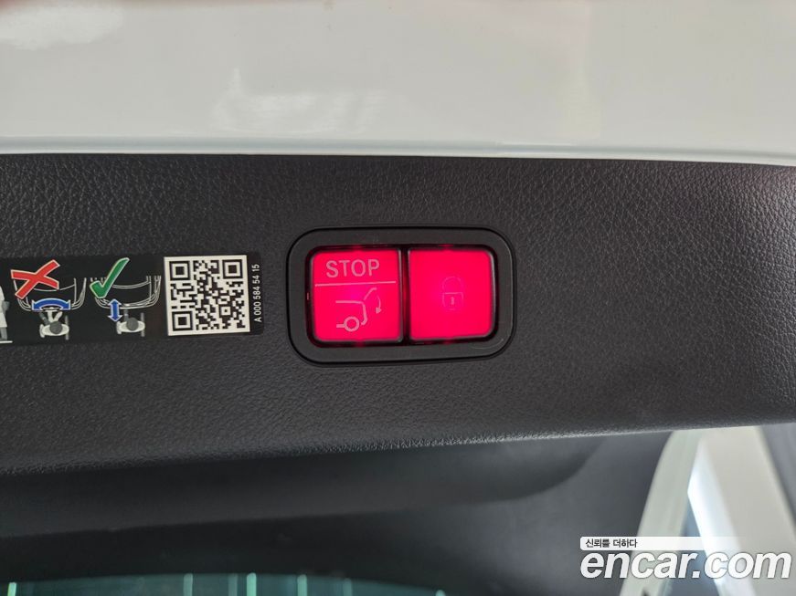 Mercedes-Benz EQS 2023