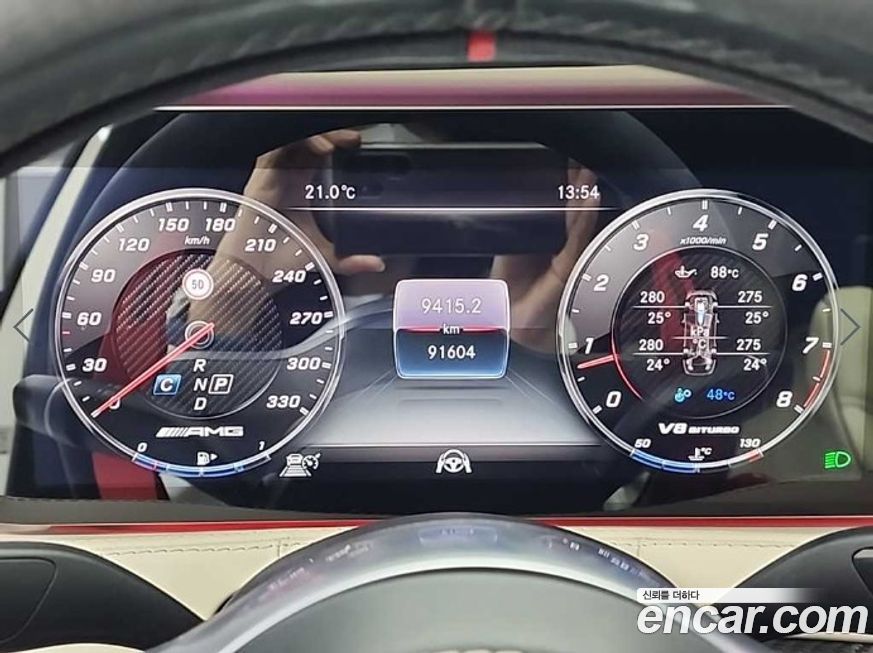 Mercedes-Benz S-Class 2018