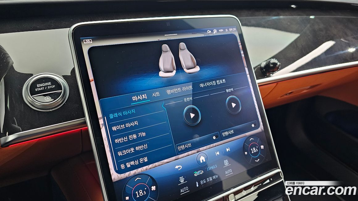 Mercedes-Benz S-Class 2021