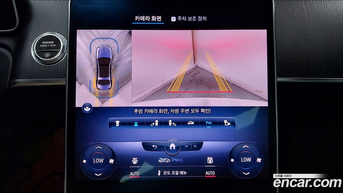 Mercedes-Benz S-Class 2023