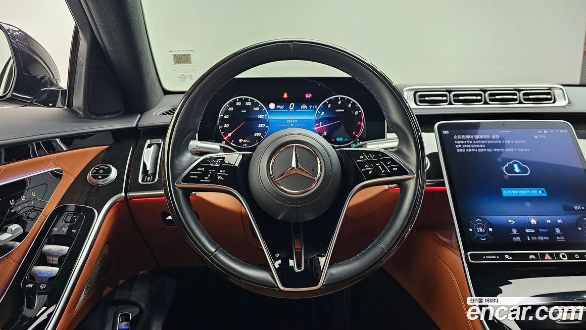 Mercedes-Benz S-Class 2021