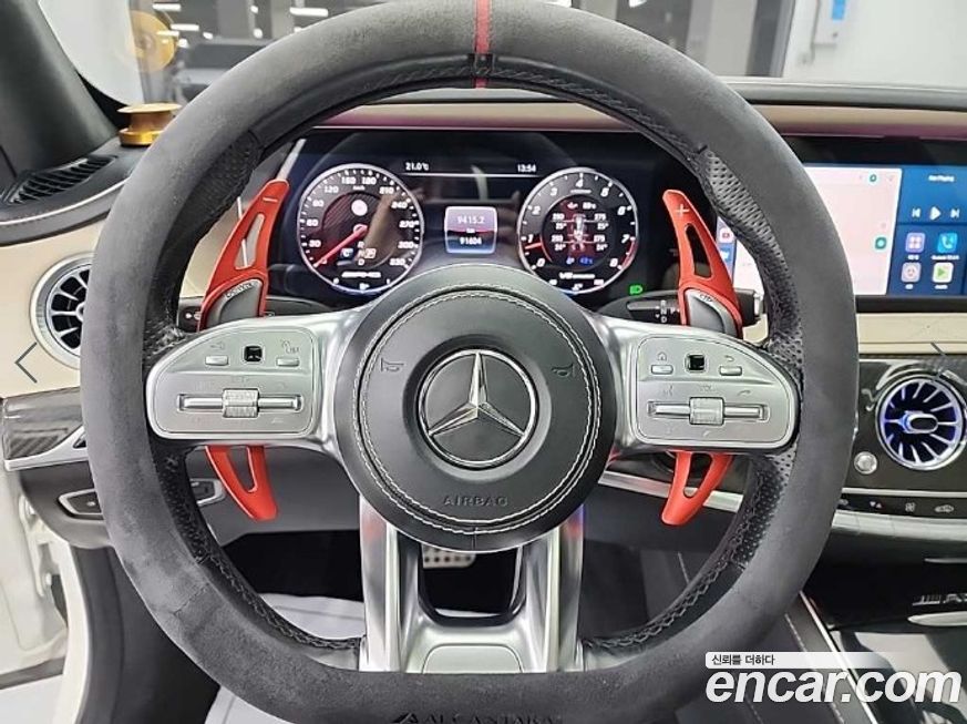 Mercedes-Benz S-Class 2018