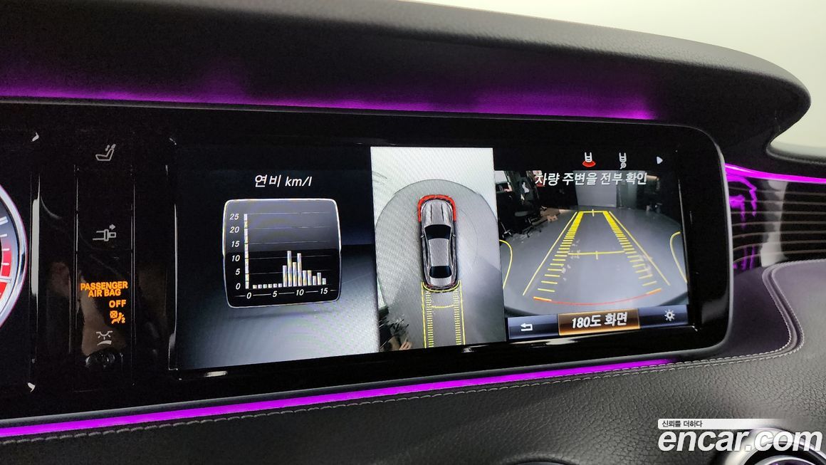 Mercedes-Benz S-Class 2017