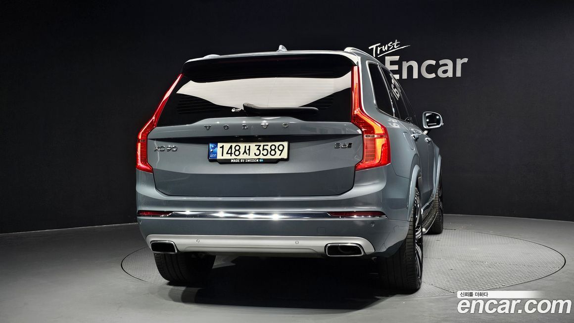 Volvo XC90 2021