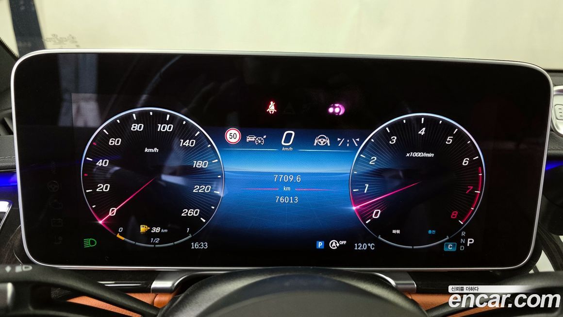 Mercedes-Benz S-Class 2023