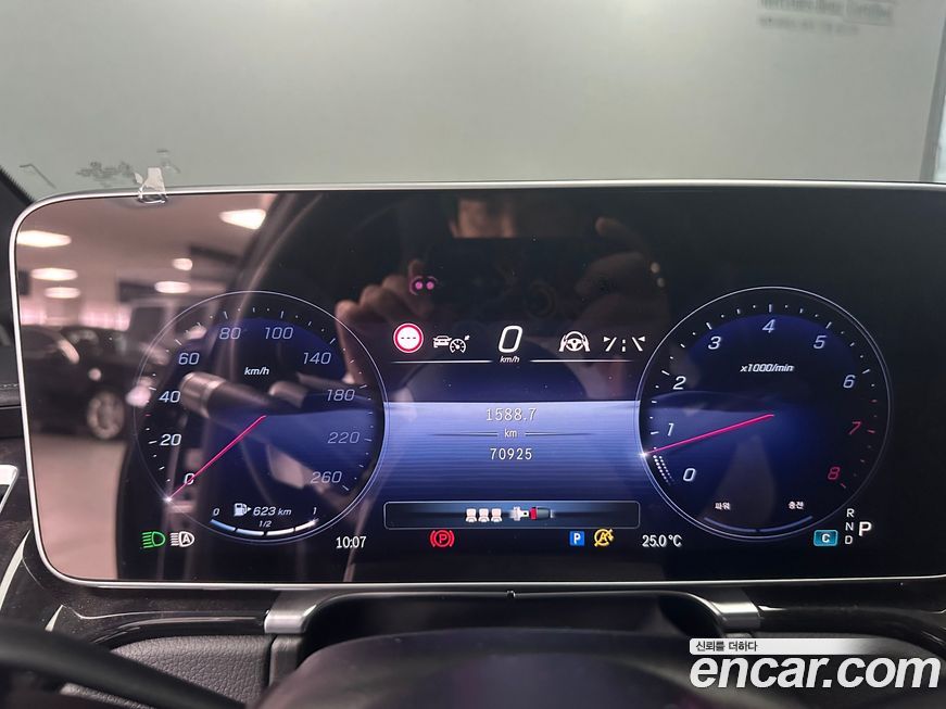 Mercedes-Benz S-Class 2024