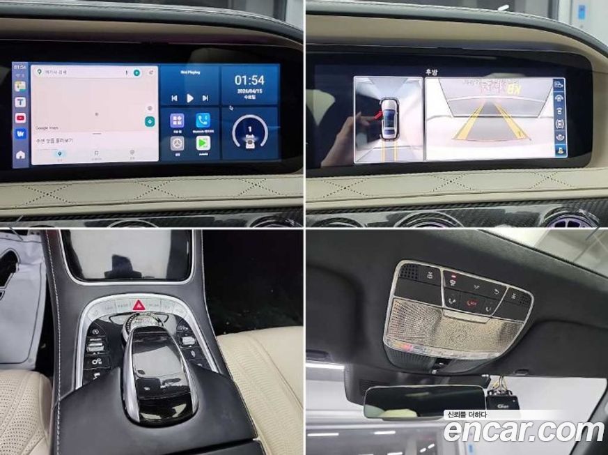 Mercedes-Benz S-Class 2018