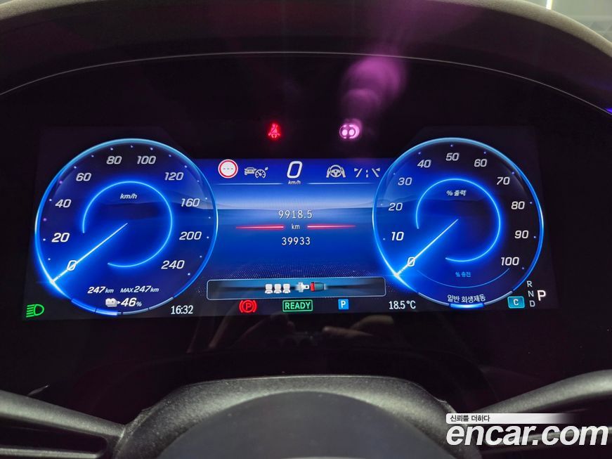 Mercedes-Benz EQS 2023