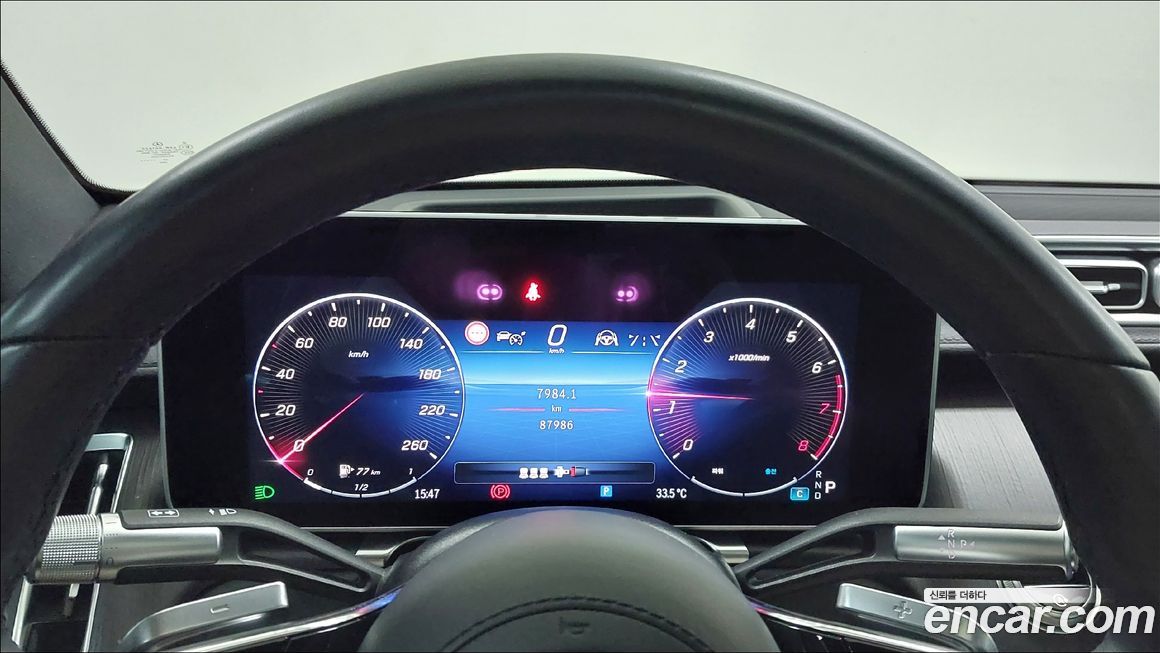 Mercedes-Benz S-Class 2023