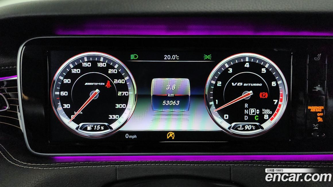 Mercedes-Benz S-Class 2017