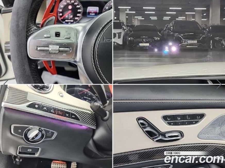 Mercedes-Benz S-Class 2018