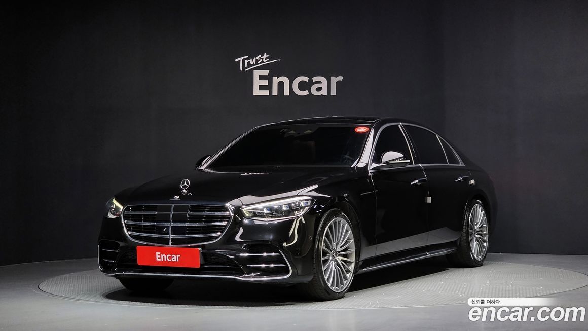 Mercedes-Benz S-Class 2023