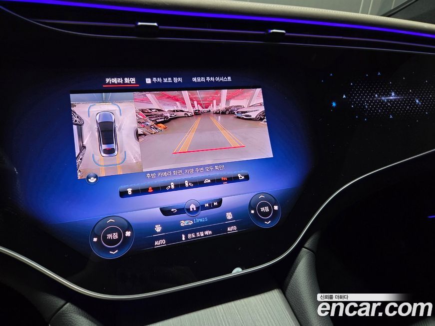 Mercedes-Benz EQS 2023