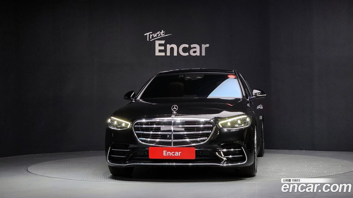 Mercedes-Benz S-Class 2023