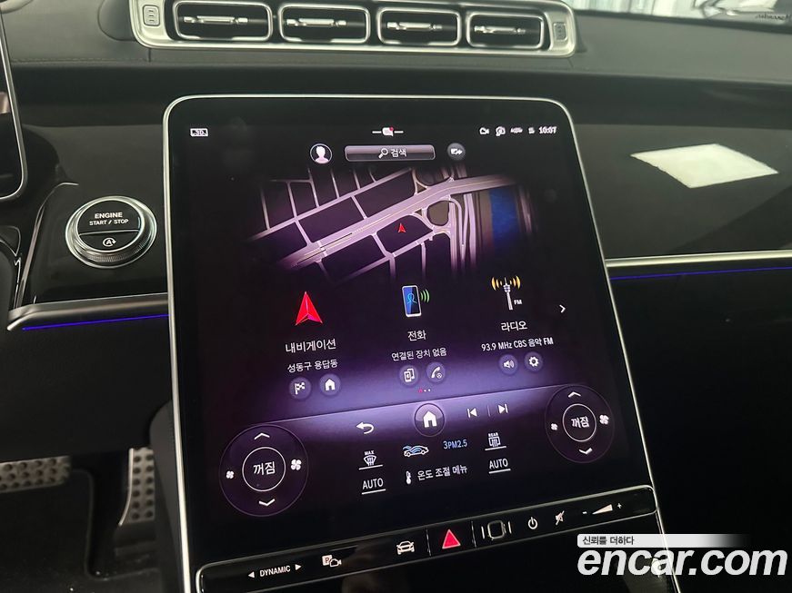 Mercedes-Benz S-Class 2024