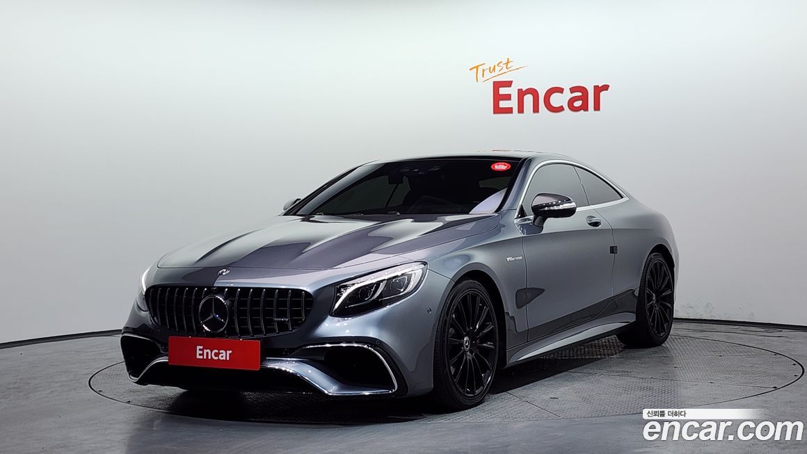 Mercedes-Benz S-Class 2017