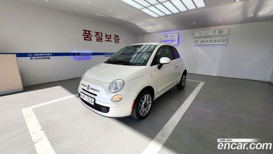 Fiat 500 2013