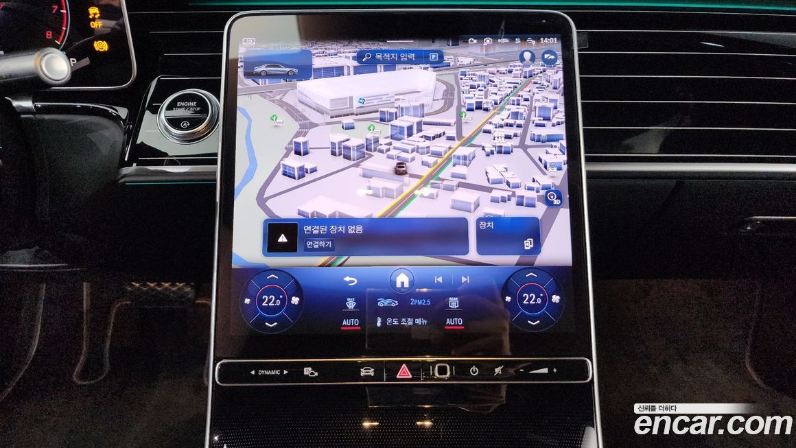 Mercedes-Benz S-Class 2024