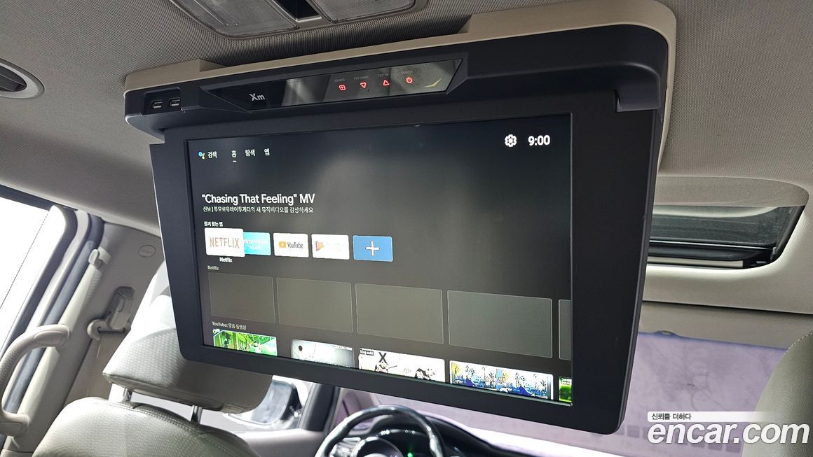 Kia Canival 2016