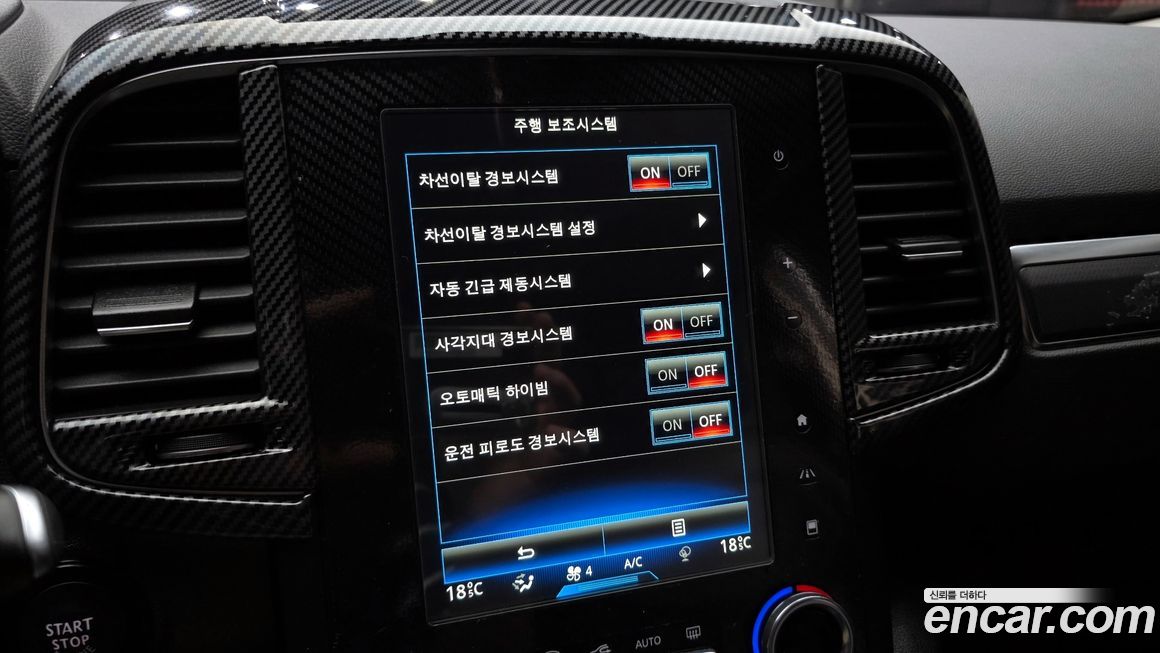 Renault-KoreaSamsung QM6 2020