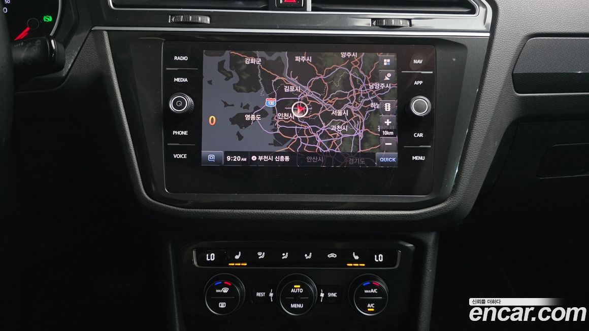 Volkswagen Tiguan 2020