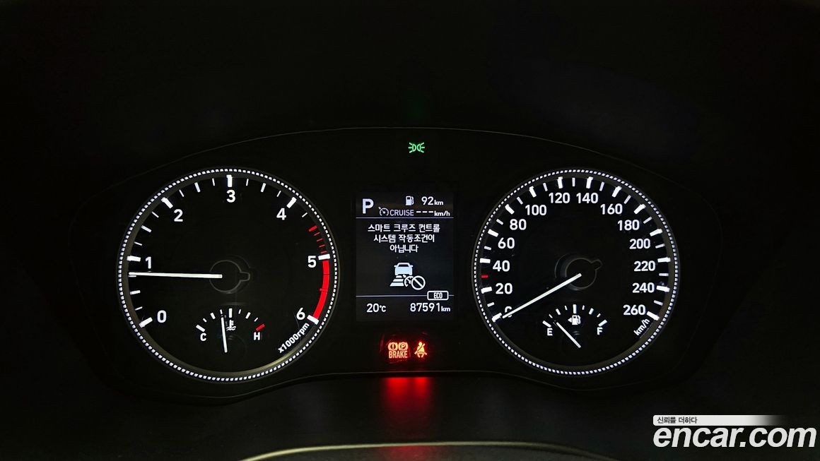 Hyundai Santafe 2020