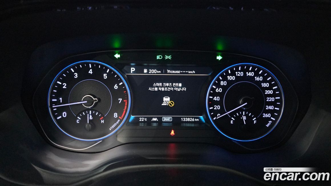 Hyundai Palisade 2020